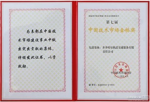 全球軌道交通行業(yè)最新動(dòng)態(tài)與技術(shù)趨勢(shì)